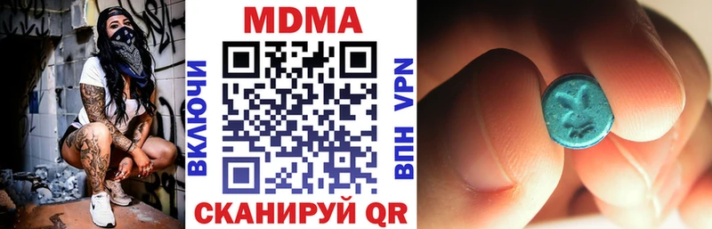 blacksprut онион  Медногорск  MDMA VHQ  маркетплейс Telegram  купить наркотик 