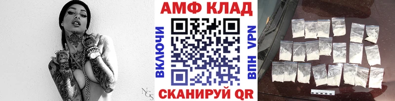 МЕТАМФЕТАМИН пудра  даркнет сайт  Медногорск 
