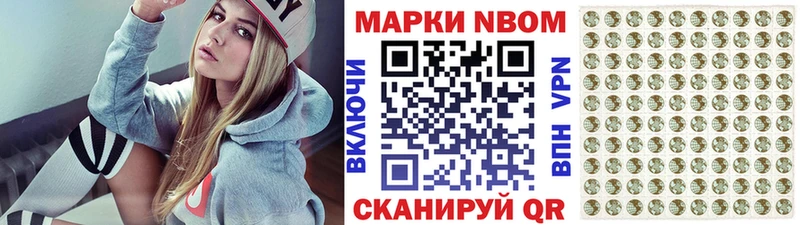 ОМГ ОМГ маркетплейс  Медногорск  Марки N-bome 1,5мг 