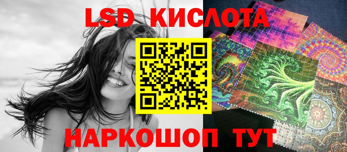 Наркотические марки 1,8мг Медногорск