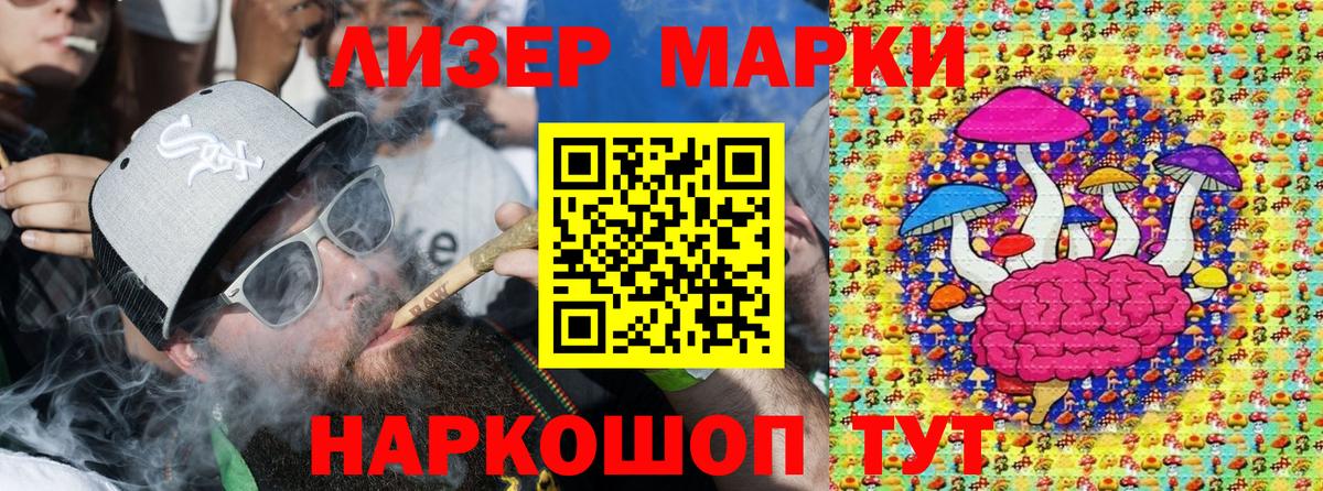 Медногорск  Марки 25I-NBOMe 1,8мг  Вход с VPN 