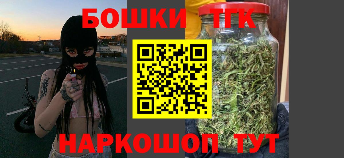 Канабис Ganja Медногорск