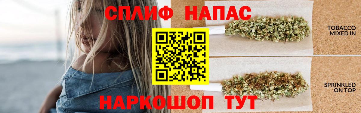 Шишки марихуана THC 21%  Вход с VPN  Бошки Шишки план  Медногорск 